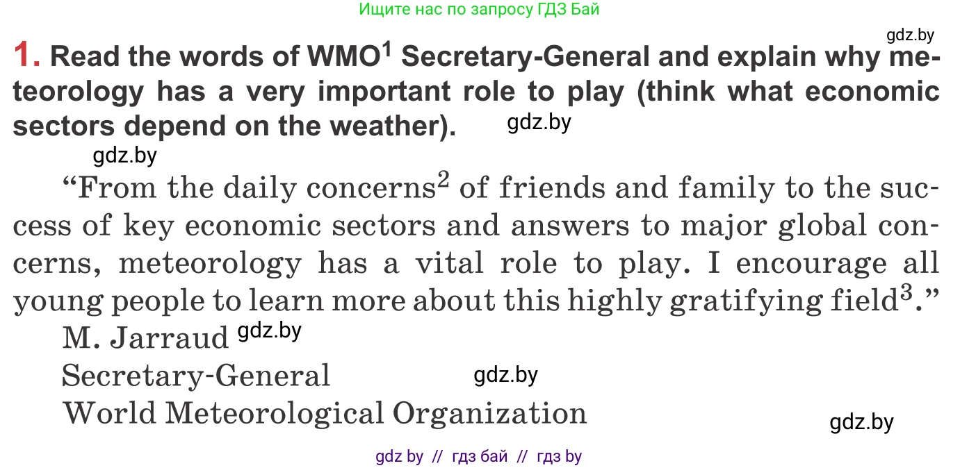 Английский язык (english), 9 класс Учебник (Student's book), авторы: Лапицкая Людмила Михайловна (Lapitskaya Ludmila), Демченко Наталья Валентиновна, Волков Андрей Валерьевич, Калишевич Алла Ивановна, Севрюкова Татьяна Юрьевна, Юхнель Наталья Валентиновна, издательство Вышэйшая школа, Минск, 2018, страница 126, номер 1, Условие