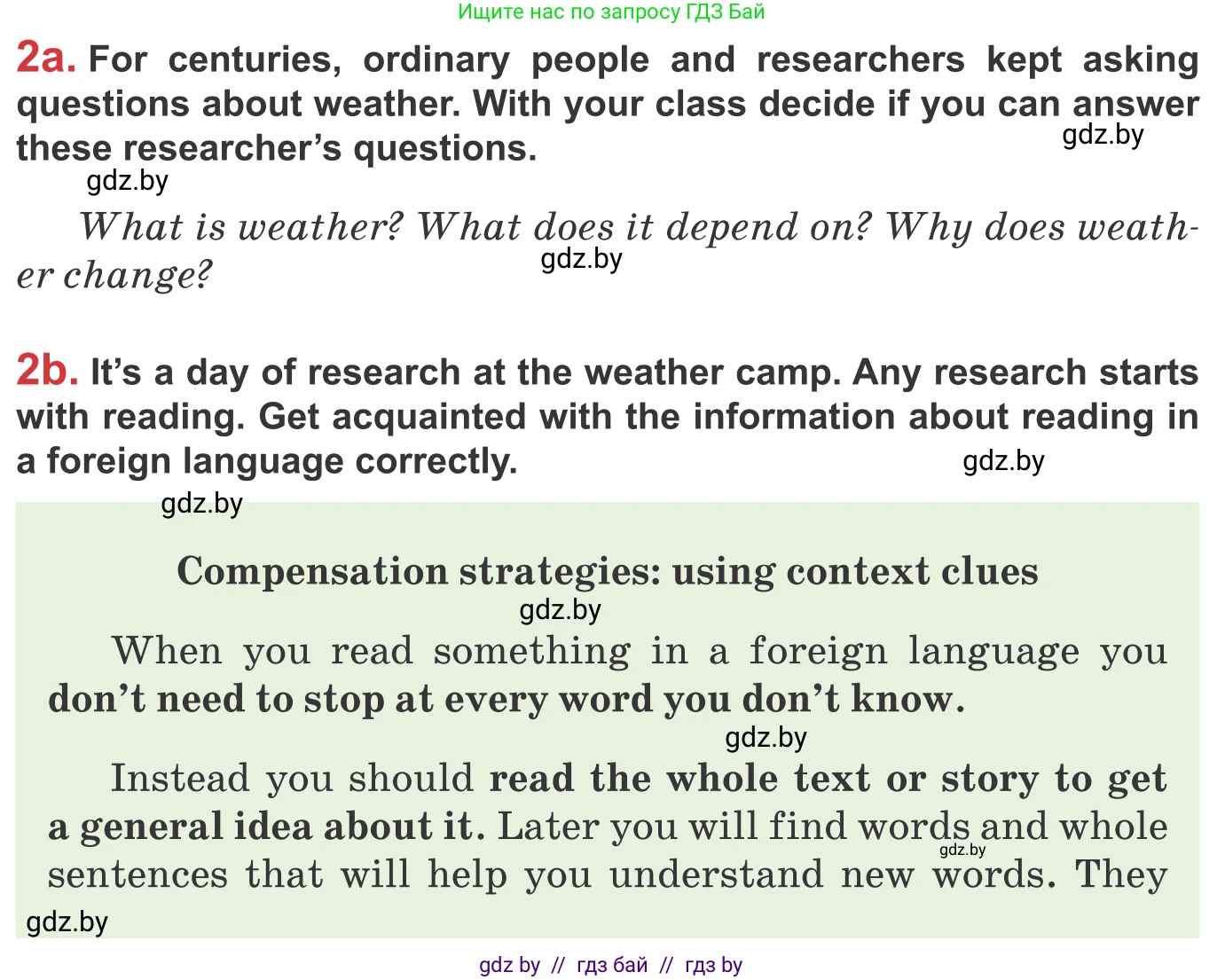 Английский язык (english), 9 класс Учебник (Student's book), авторы: Лапицкая Людмила Михайловна (Lapitskaya Ludmila), Демченко Наталья Валентиновна, Волков Андрей Валерьевич, Калишевич Алла Ивановна, Севрюкова Татьяна Юрьевна, Юхнель Наталья Валентиновна, издательство Вышэйшая школа, Минск, 2018, страница 126, номер 2, Условие