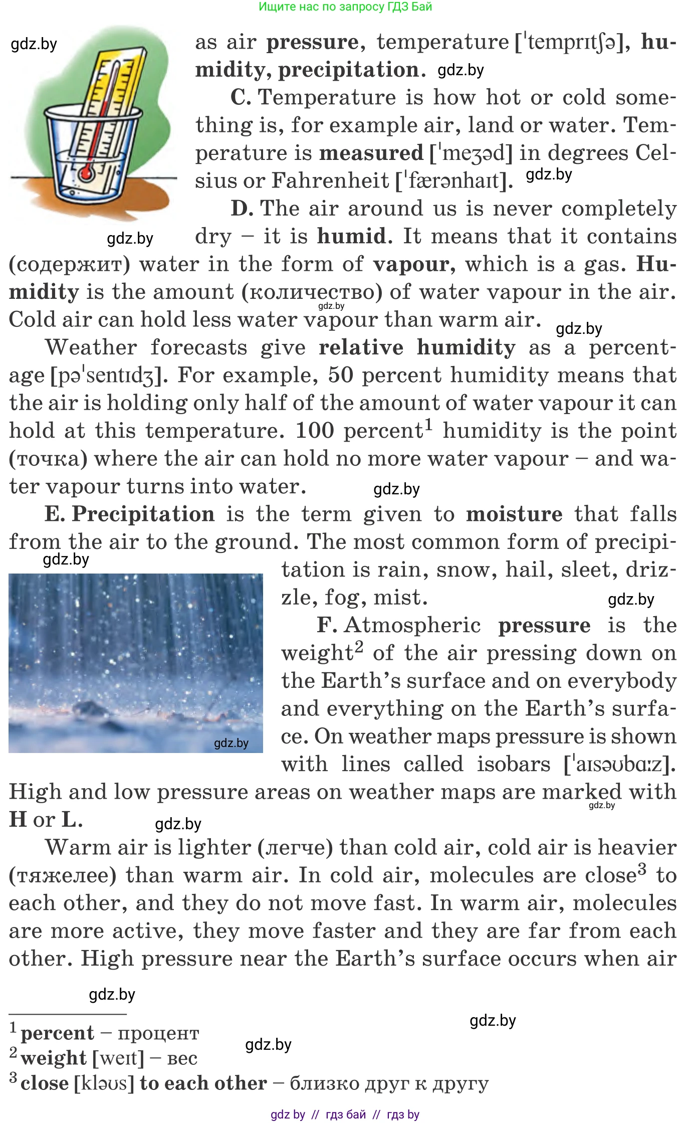 Английский язык (english), 9 класс Учебник (Student's book), авторы: Лапицкая Людмила Михайловна (Lapitskaya Ludmila), Демченко Наталья Валентиновна, Волков Андрей Валерьевич, Калишевич Алла Ивановна, Севрюкова Татьяна Юрьевна, Юхнель Наталья Валентиновна, издательство Вышэйшая школа, Минск, 2018, страница 127, номер 3, Условие (продолжение 2)