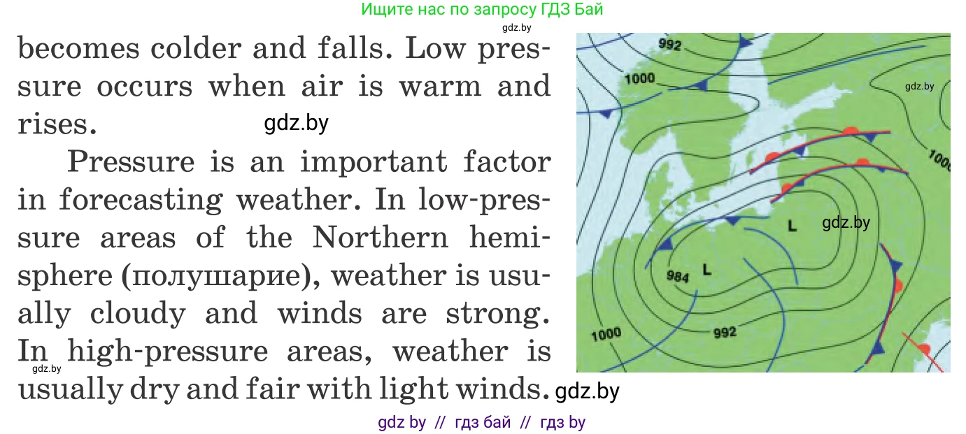 Английский язык (english), 9 класс Учебник (Student's book), авторы: Лапицкая Людмила Михайловна (Lapitskaya Ludmila), Демченко Наталья Валентиновна, Волков Андрей Валерьевич, Калишевич Алла Ивановна, Севрюкова Татьяна Юрьевна, Юхнель Наталья Валентиновна, издательство Вышэйшая школа, Минск, 2018, страница 127, номер 3, Условие (продолжение 3)