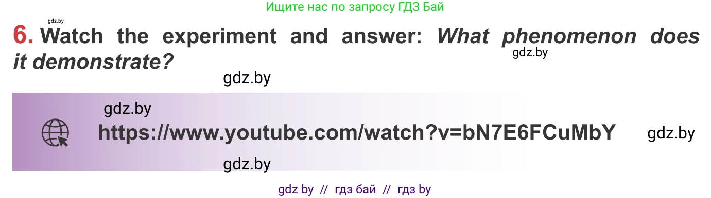 Английский язык (english), 9 класс Учебник (Student's book), авторы: Лапицкая Людмила Михайловна (Lapitskaya Ludmila), Демченко Наталья Валентиновна, Волков Андрей Валерьевич, Калишевич Алла Ивановна, Севрюкова Татьяна Юрьевна, Юхнель Наталья Валентиновна, издательство Вышэйшая школа, Минск, 2018, страница 129, номер 6, Условие