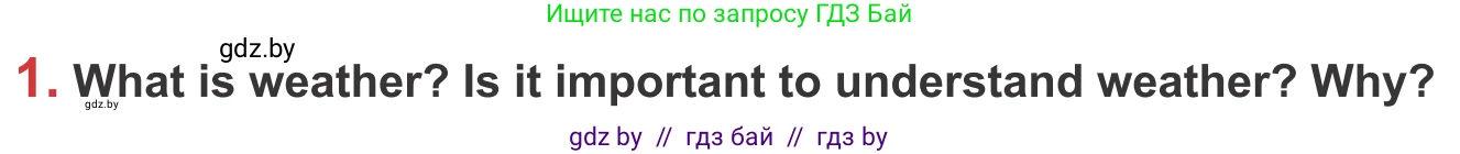 Английский язык (english), 9 класс Учебник (Student's book), авторы: Лапицкая Людмила Михайловна (Lapitskaya Ludmila), Демченко Наталья Валентиновна, Волков Андрей Валерьевич, Калишевич Алла Ивановна, Севрюкова Татьяна Юрьевна, Юхнель Наталья Валентиновна, издательство Вышэйшая школа, Минск, 2018, страница 130, номер 1, Условие