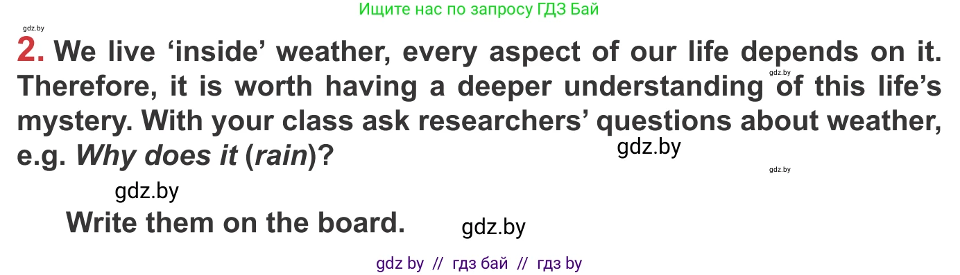 Английский язык (english), 9 класс Учебник (Student's book), авторы: Лапицкая Людмила Михайловна (Lapitskaya Ludmila), Демченко Наталья Валентиновна, Волков Андрей Валерьевич, Калишевич Алла Ивановна, Севрюкова Татьяна Юрьевна, Юхнель Наталья Валентиновна, издательство Вышэйшая школа, Минск, 2018, страница 130, номер 2, Условие