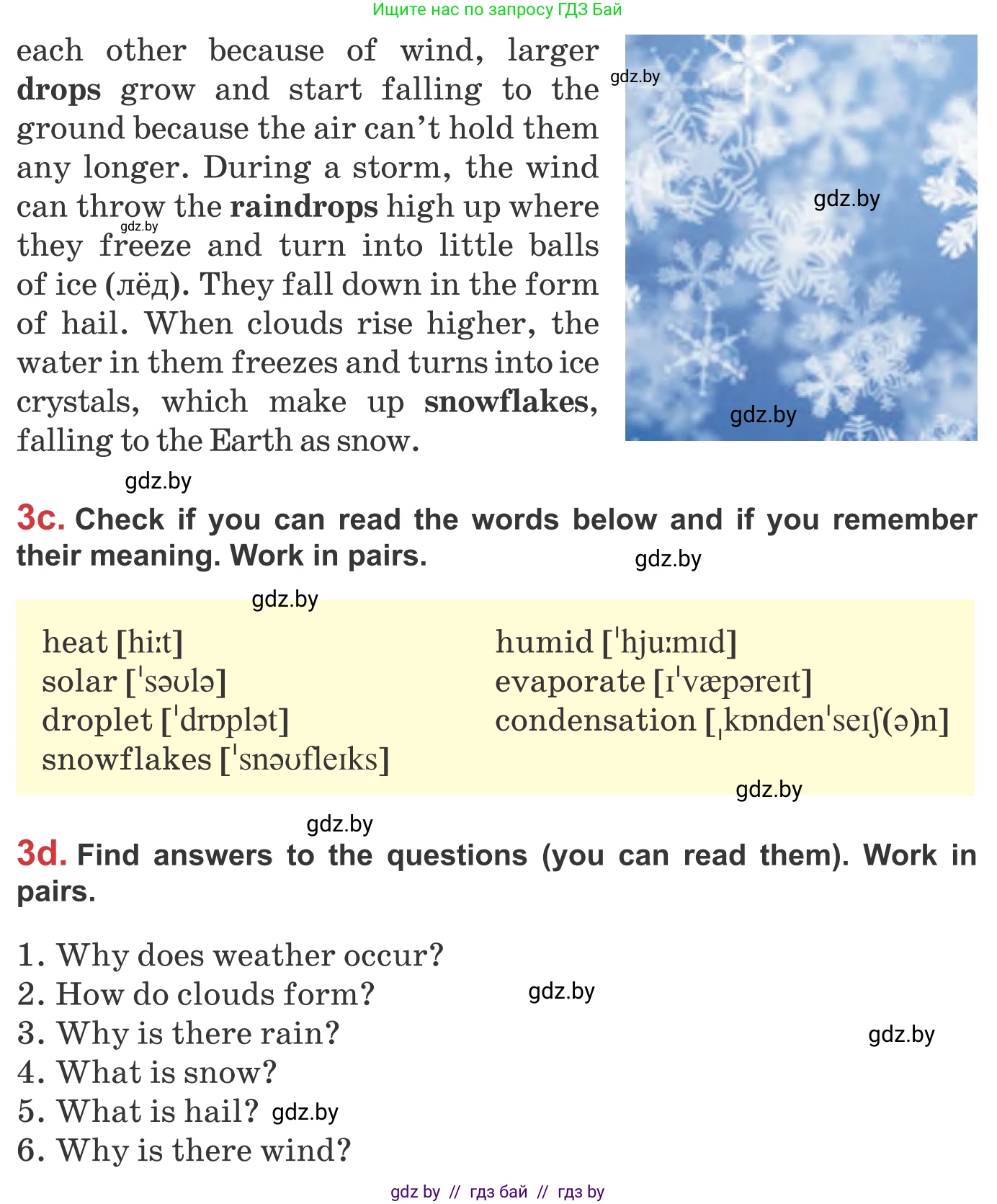 Английский язык (english), 9 класс Учебник (Student's book), авторы: Лапицкая Людмила Михайловна (Lapitskaya Ludmila), Демченко Наталья Валентиновна, Волков Андрей Валерьевич, Калишевич Алла Ивановна, Севрюкова Татьяна Юрьевна, Юхнель Наталья Валентиновна, издательство Вышэйшая школа, Минск, 2018, страница 130, номер 3, Условие (продолжение 2)