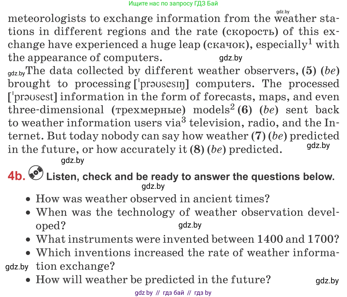 Английский язык (english), 9 класс Учебник (Student's book), авторы: Лапицкая Людмила Михайловна (Lapitskaya Ludmila), Демченко Наталья Валентиновна, Волков Андрей Валерьевич, Калишевич Алла Ивановна, Севрюкова Татьяна Юрьевна, Юхнель Наталья Валентиновна, издательство Вышэйшая школа, Минск, 2018, страница 135, номер 4, Условие (продолжение 2)