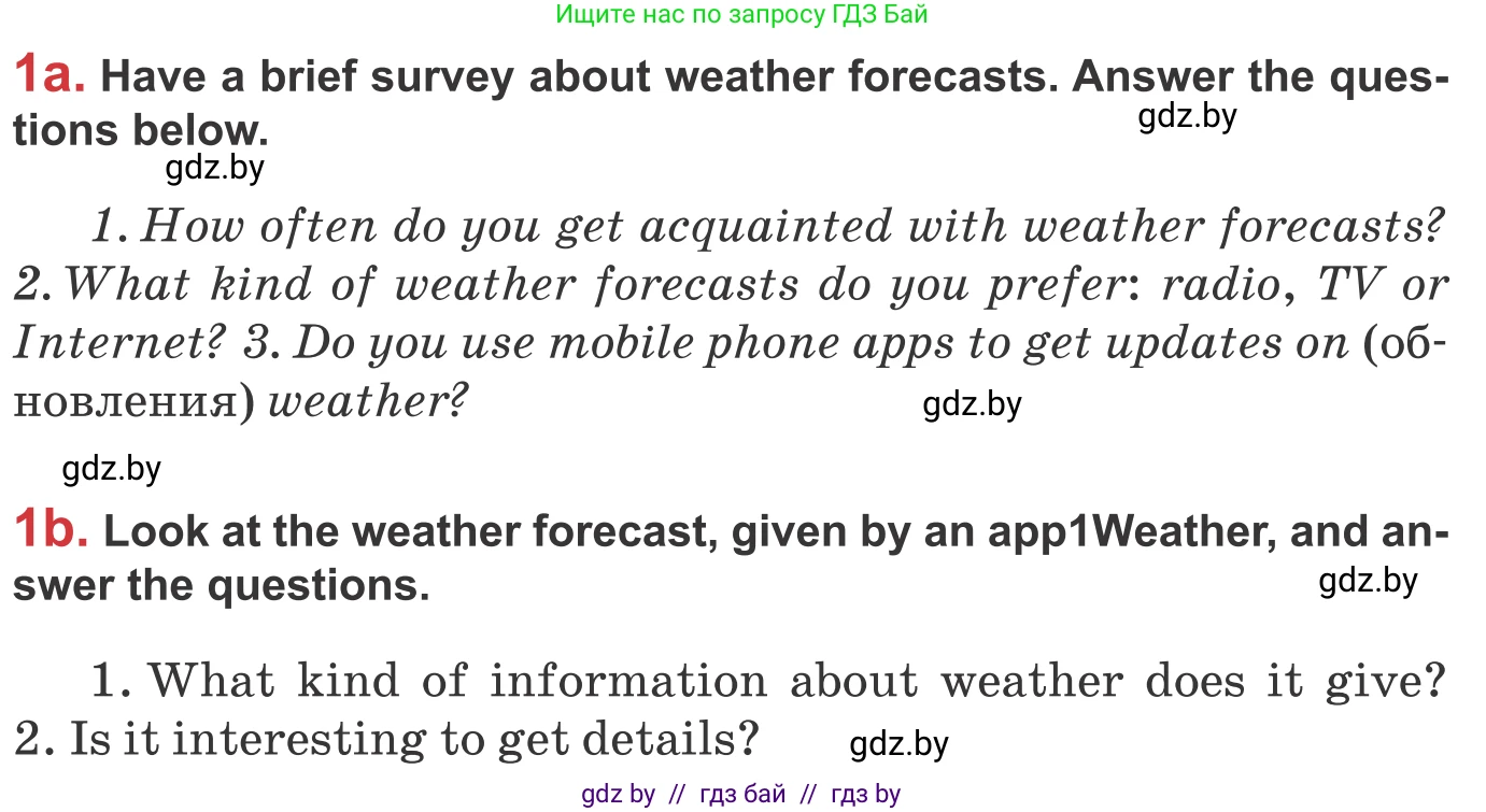Английский язык (english), 9 класс Учебник (Student's book), авторы: Лапицкая Людмила Михайловна (Lapitskaya Ludmila), Демченко Наталья Валентиновна, Волков Андрей Валерьевич, Калишевич Алла Ивановна, Севрюкова Татьяна Юрьевна, Юхнель Наталья Валентиновна, издательство Вышэйшая школа, Минск, 2018, страница 137, номер 1, Условие