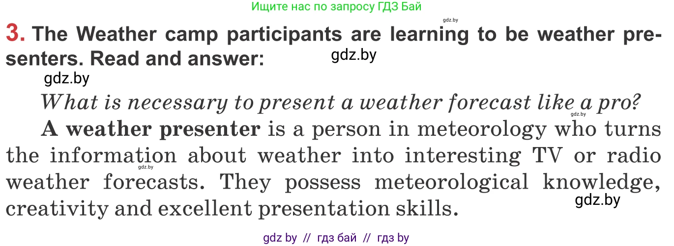Английский язык (english), 9 класс Учебник (Student's book), авторы: Лапицкая Людмила Михайловна (Lapitskaya Ludmila), Демченко Наталья Валентиновна, Волков Андрей Валерьевич, Калишевич Алла Ивановна, Севрюкова Татьяна Юрьевна, Юхнель Наталья Валентиновна, издательство Вышэйшая школа, Минск, 2018, страница 138, номер 3, Условие
