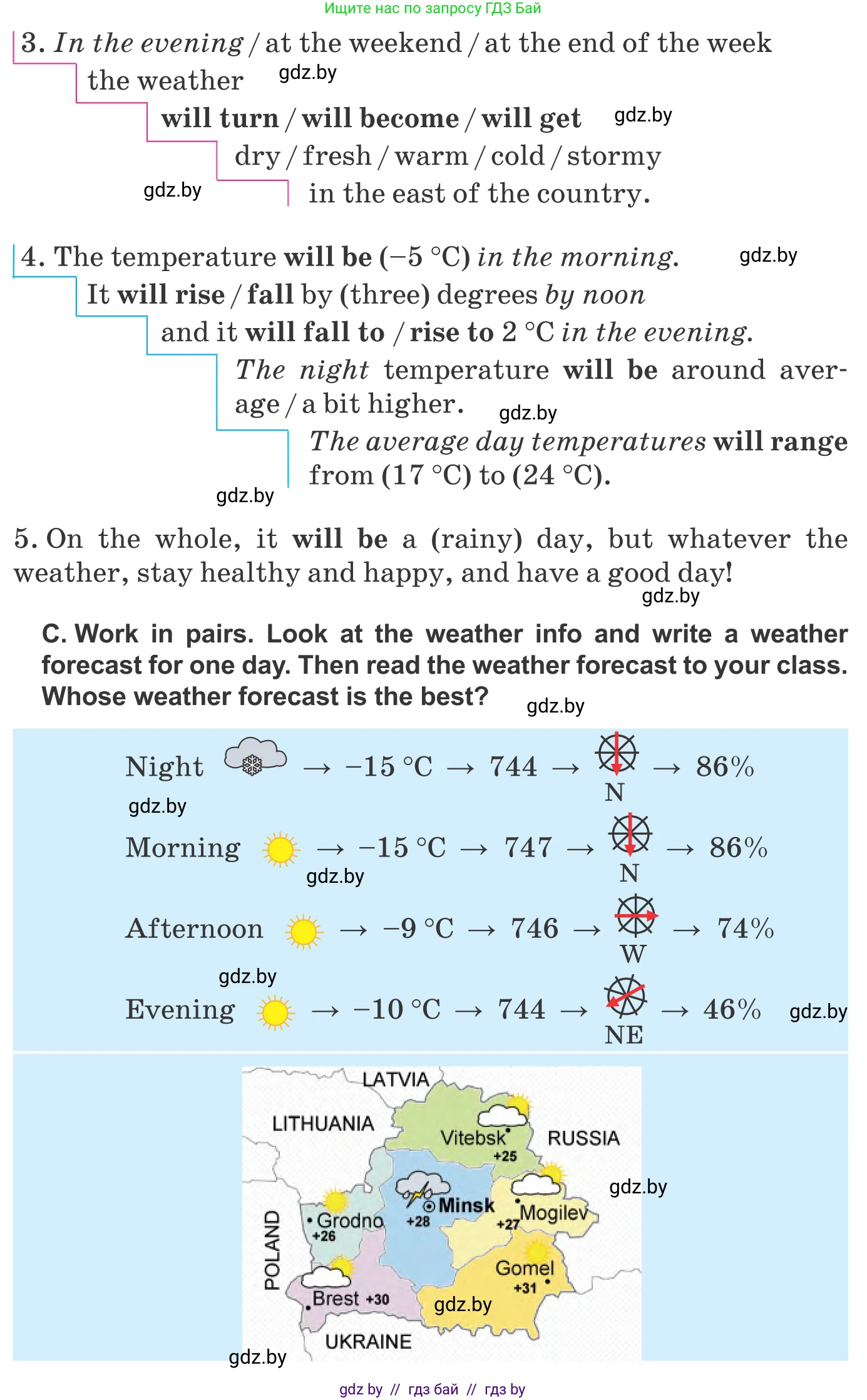 Английский язык (english), 9 класс Учебник (Student's book), авторы: Лапицкая Людмила Михайловна (Lapitskaya Ludmila), Демченко Наталья Валентиновна, Волков Андрей Валерьевич, Калишевич Алла Ивановна, Севрюкова Татьяна Юрьевна, Юхнель Наталья Валентиновна, издательство Вышэйшая школа, Минск, 2018, страница 140, номер 5, Условие (продолжение 2)