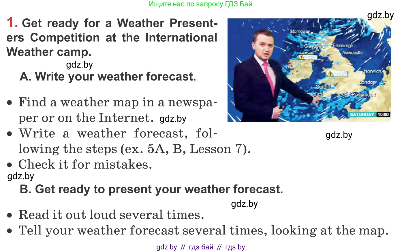 Английский язык (english), 9 класс Учебник (Student's book), авторы: Лапицкая Людмила Михайловна (Lapitskaya Ludmila), Демченко Наталья Валентиновна, Волков Андрей Валерьевич, Калишевич Алла Ивановна, Севрюкова Татьяна Юрьевна, Юхнель Наталья Валентиновна, издательство Вышэйшая школа, Минск, 2018, страница 144, номер 1, Условие