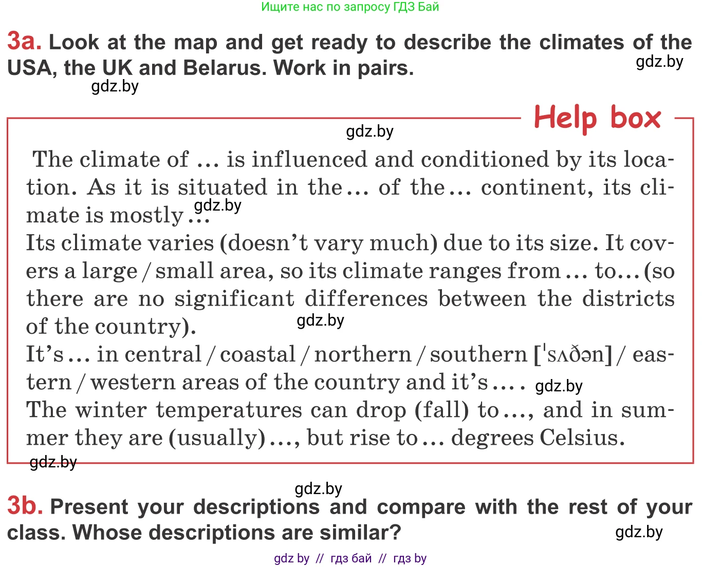 Английский язык (english), 9 класс Учебник (Student's book), авторы: Лапицкая Людмила Михайловна (Lapitskaya Ludmila), Демченко Наталья Валентиновна, Волков Андрей Валерьевич, Калишевич Алла Ивановна, Севрюкова Татьяна Юрьевна, Юхнель Наталья Валентиновна, издательство Вышэйшая школа, Минск, 2018, страница 148, номер 3, Условие