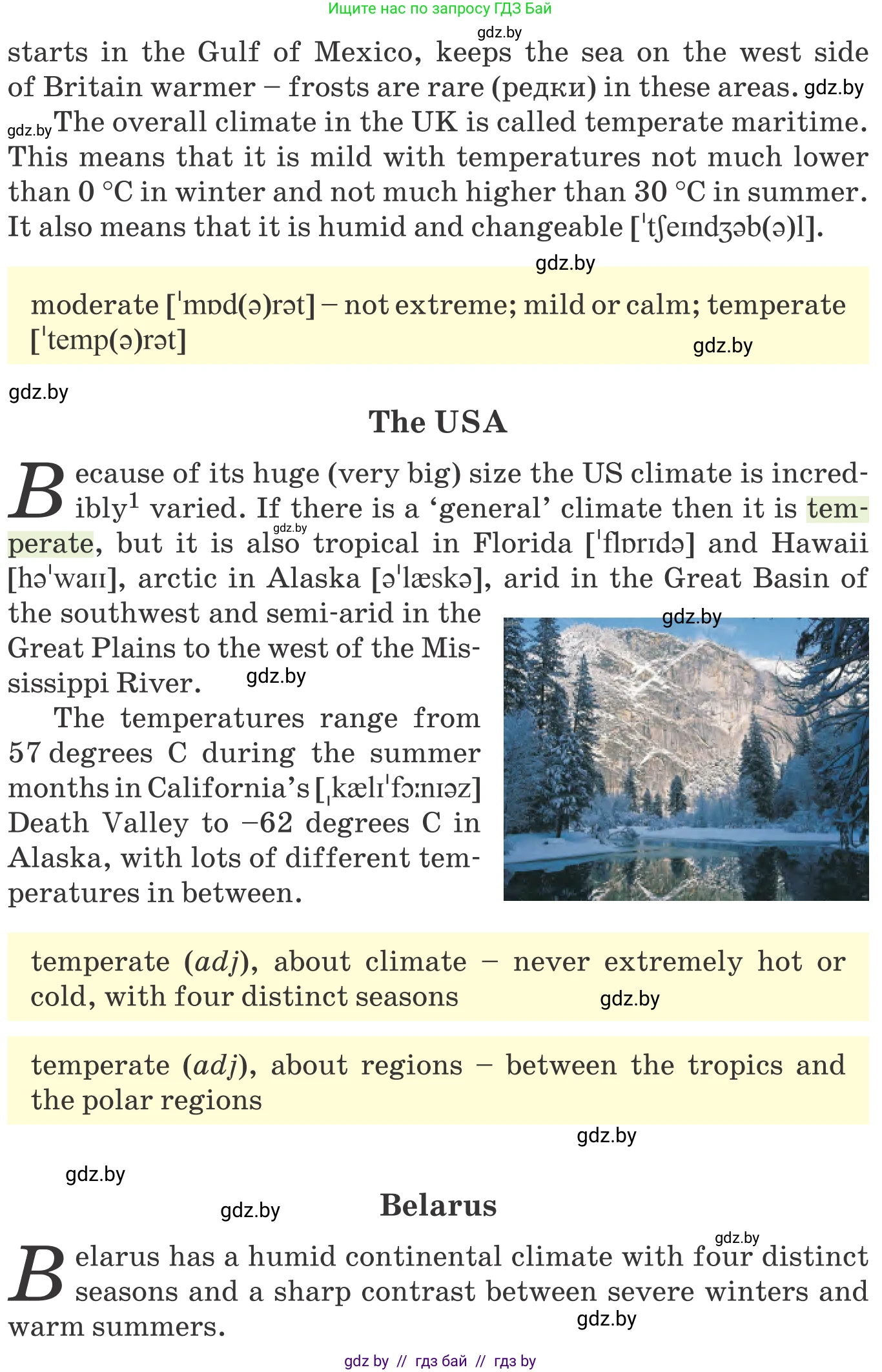 Английский язык (english), 9 класс Учебник (Student's book), авторы: Лапицкая Людмила Михайловна (Lapitskaya Ludmila), Демченко Наталья Валентиновна, Волков Андрей Валерьевич, Калишевич Алла Ивановна, Севрюкова Татьяна Юрьевна, Юхнель Наталья Валентиновна, издательство Вышэйшая школа, Минск, 2018, страница 148, номер 4, Условие (продолжение 2)