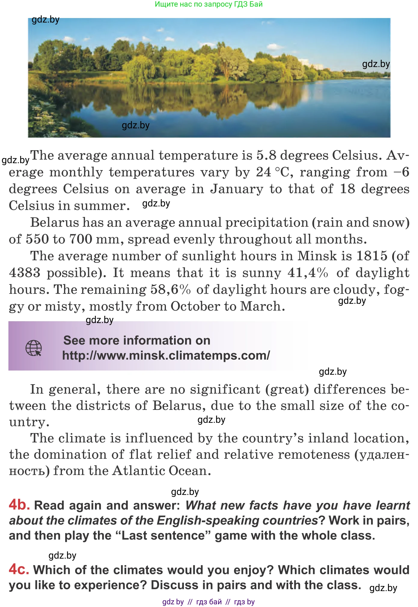 Английский язык (english), 9 класс Учебник (Student's book), авторы: Лапицкая Людмила Михайловна (Lapitskaya Ludmila), Демченко Наталья Валентиновна, Волков Андрей Валерьевич, Калишевич Алла Ивановна, Севрюкова Татьяна Юрьевна, Юхнель Наталья Валентиновна, издательство Вышэйшая школа, Минск, 2018, страница 148, номер 4, Условие (продолжение 3)