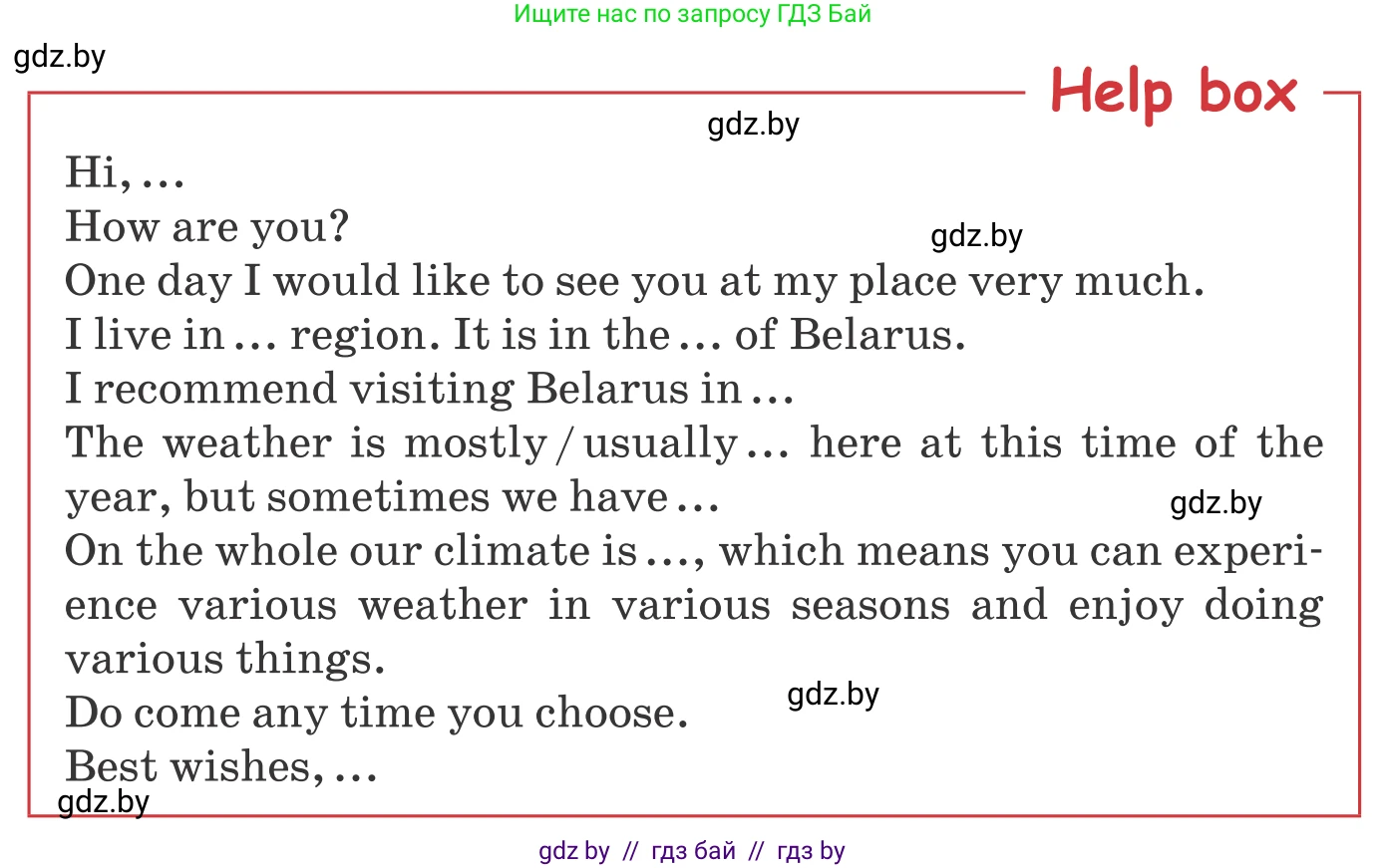 Английский язык (english), 9 класс Учебник (Student's book), авторы: Лапицкая Людмила Михайловна (Lapitskaya Ludmila), Демченко Наталья Валентиновна, Волков Андрей Валерьевич, Калишевич Алла Ивановна, Севрюкова Татьяна Юрьевна, Юхнель Наталья Валентиновна, издательство Вышэйшая школа, Минск, 2018, страница 150, номер 5, Условие (продолжение 2)