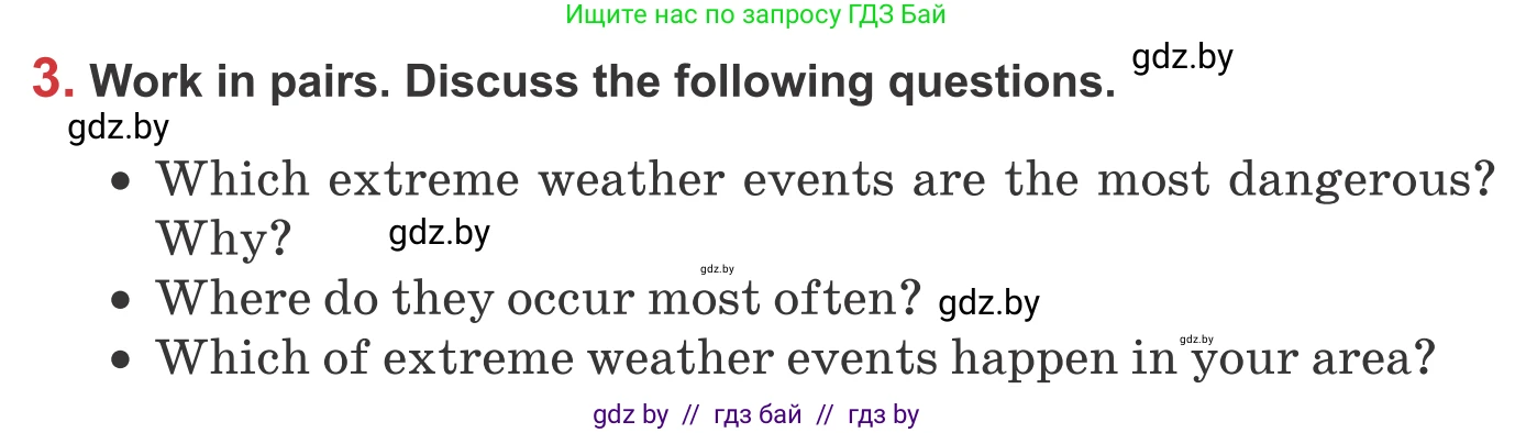 Английский язык (english), 9 класс Учебник (Student's book), авторы: Лапицкая Людмила Михайловна (Lapitskaya Ludmila), Демченко Наталья Валентиновна, Волков Андрей Валерьевич, Калишевич Алла Ивановна, Севрюкова Татьяна Юрьевна, Юхнель Наталья Валентиновна, издательство Вышэйшая школа, Минск, 2018, страница 154, номер 3, Условие
