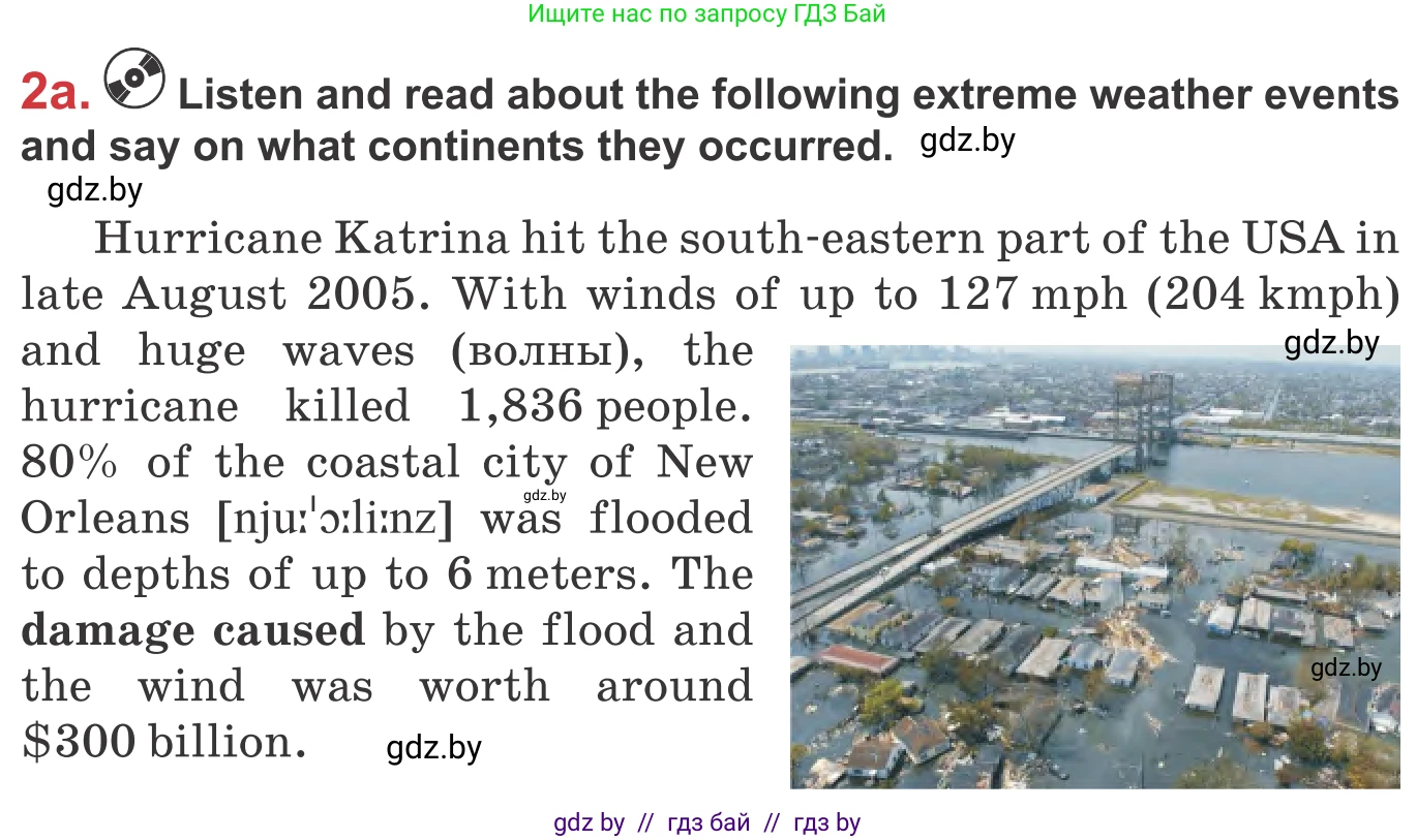 Английский язык (english), 9 класс Учебник (Student's book), авторы: Лапицкая Людмила Михайловна (Lapitskaya Ludmila), Демченко Наталья Валентиновна, Волков Андрей Валерьевич, Калишевич Алла Ивановна, Севрюкова Татьяна Юрьевна, Юхнель Наталья Валентиновна, издательство Вышэйшая школа, Минск, 2018, страница 155, номер 2, Условие