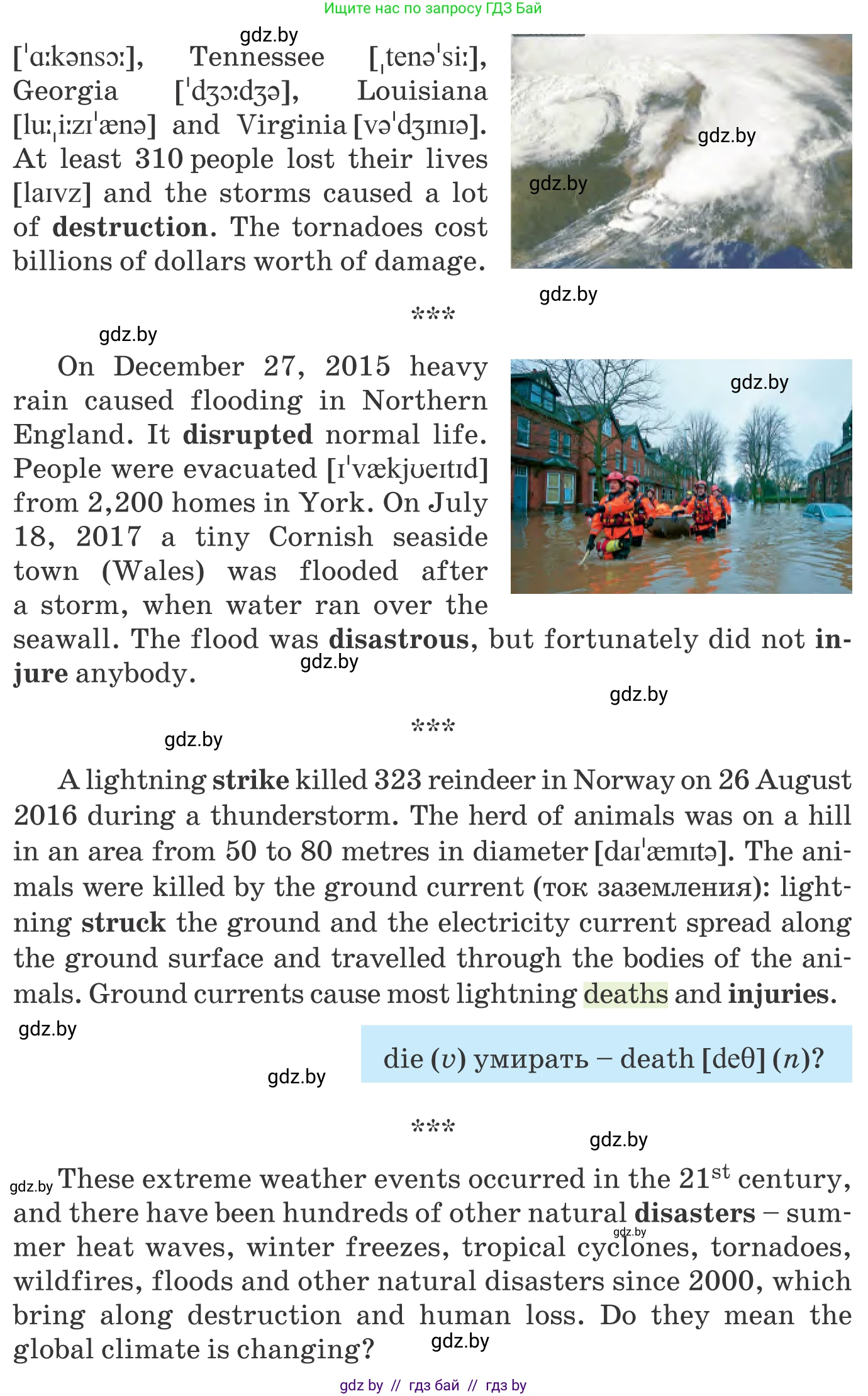 Английский язык (english), 9 класс Учебник (Student's book), авторы: Лапицкая Людмила Михайловна (Lapitskaya Ludmila), Демченко Наталья Валентиновна, Волков Андрей Валерьевич, Калишевич Алла Ивановна, Севрюкова Татьяна Юрьевна, Юхнель Наталья Валентиновна, издательство Вышэйшая школа, Минск, 2018, страница 155, номер 2, Условие (продолжение 3)