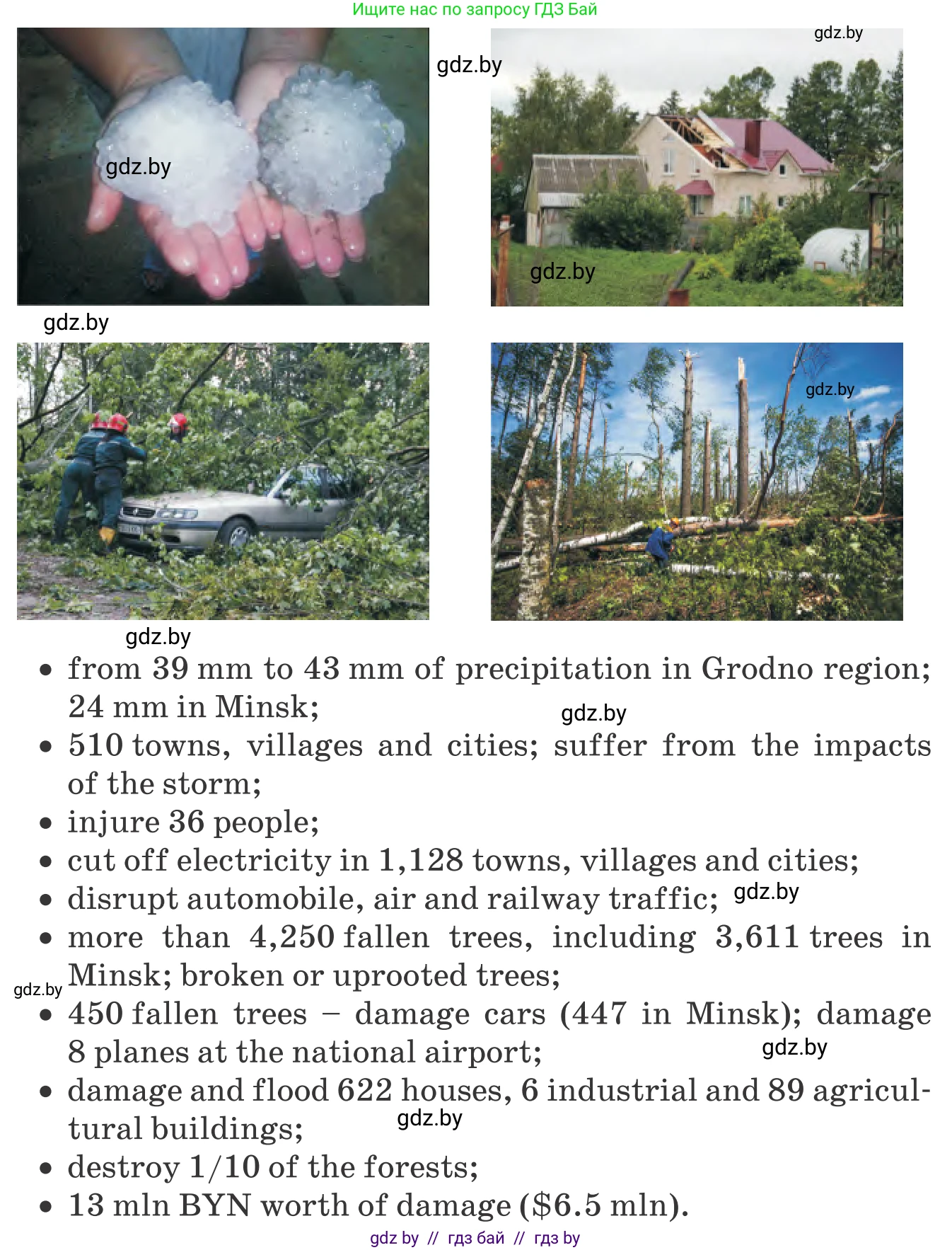 Английский язык (english), 9 класс Учебник (Student's book), авторы: Лапицкая Людмила Михайловна (Lapitskaya Ludmila), Демченко Наталья Валентиновна, Волков Андрей Валерьевич, Калишевич Алла Ивановна, Севрюкова Татьяна Юрьевна, Юхнель Наталья Валентиновна, издательство Вышэйшая школа, Минск, 2018, страница 159, номер 5, Условие (продолжение 2)