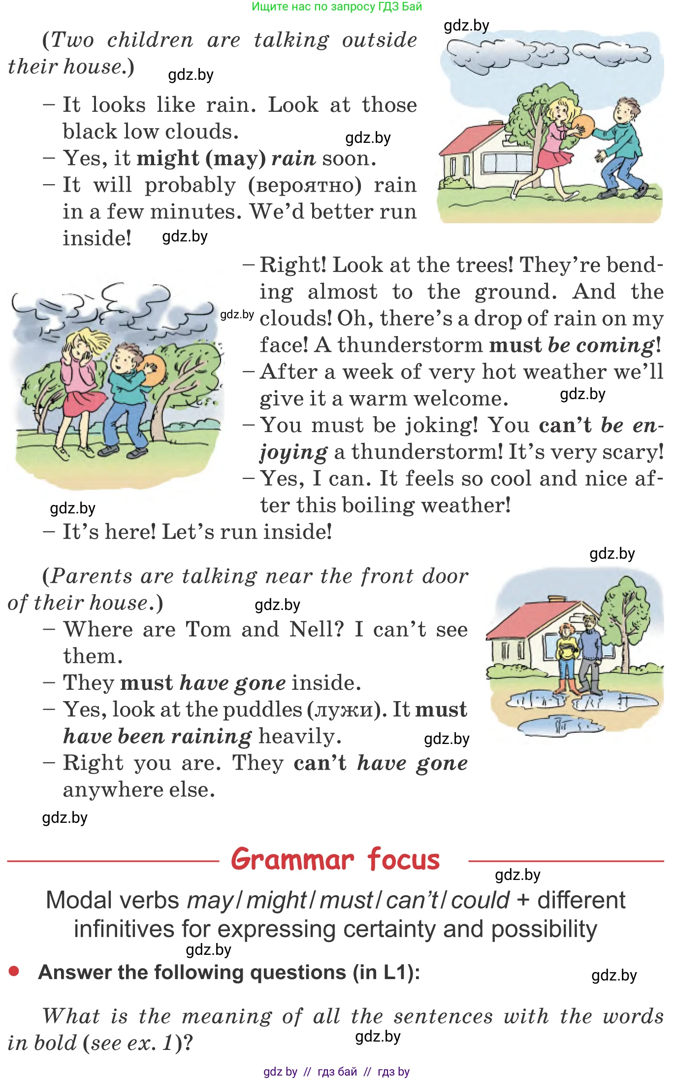 Английский язык (english), 9 класс Учебник (Student's book), авторы: Лапицкая Людмила Михайловна (Lapitskaya Ludmila), Демченко Наталья Валентиновна, Волков Андрей Валерьевич, Калишевич Алла Ивановна, Севрюкова Татьяна Юрьевна, Юхнель Наталья Валентиновна, издательство Вышэйшая школа, Минск, 2018, страница 160, номер 1, Условие (продолжение 2)