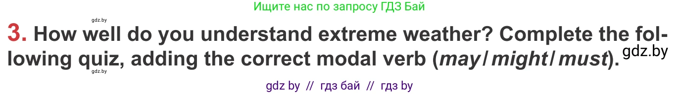 Английский язык (english), 9 класс Учебник (Student's book), авторы: Лапицкая Людмила Михайловна (Lapitskaya Ludmila), Демченко Наталья Валентиновна, Волков Андрей Валерьевич, Калишевич Алла Ивановна, Севрюкова Татьяна Юрьевна, Юхнель Наталья Валентиновна, издательство Вышэйшая школа, Минск, 2018, страница 162, номер 3, Условие