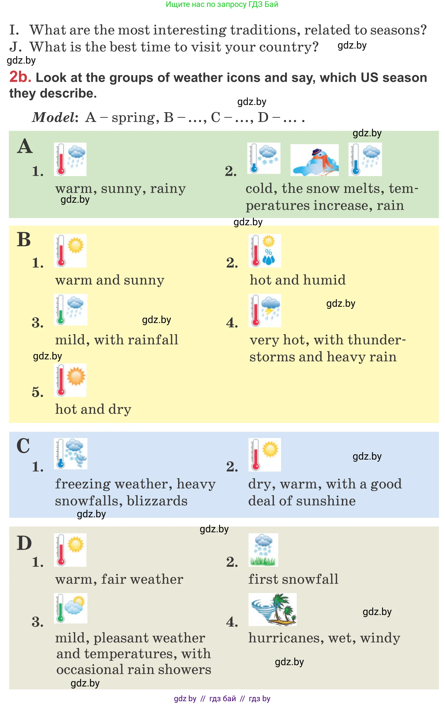 Английский язык (english), 9 класс Учебник (Student's book), авторы: Лапицкая Людмила Михайловна (Lapitskaya Ludmila), Демченко Наталья Валентиновна, Волков Андрей Валерьевич, Калишевич Алла Ивановна, Севрюкова Татьяна Юрьевна, Юхнель Наталья Валентиновна, издательство Вышэйшая школа, Минск, 2018, страница 166, номер 2, Условие (продолжение 2)