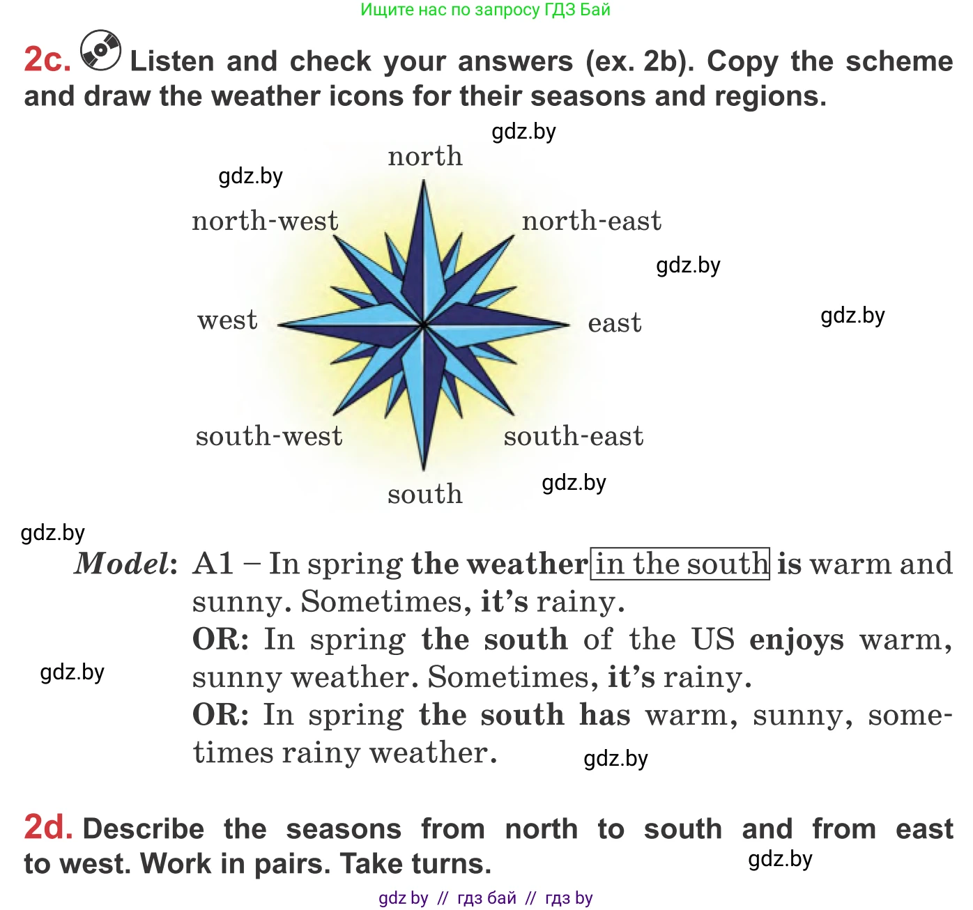 Английский язык (english), 9 класс Учебник (Student's book), авторы: Лапицкая Людмила Михайловна (Lapitskaya Ludmila), Демченко Наталья Валентиновна, Волков Андрей Валерьевич, Калишевич Алла Ивановна, Севрюкова Татьяна Юрьевна, Юхнель Наталья Валентиновна, издательство Вышэйшая школа, Минск, 2018, страница 166, номер 2, Условие (продолжение 3)