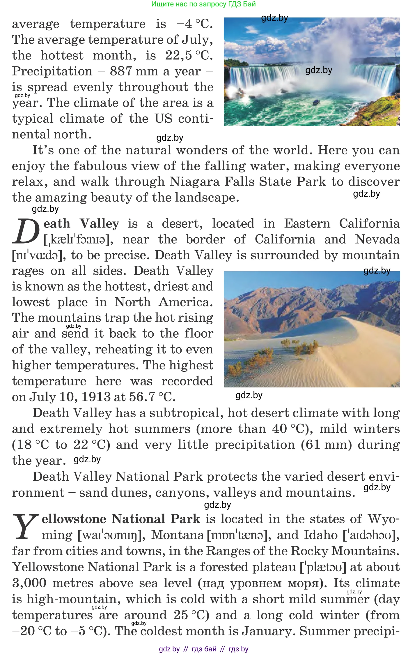 Английский язык (english), 9 класс Учебник (Student's book), авторы: Лапицкая Людмила Михайловна (Lapitskaya Ludmila), Демченко Наталья Валентиновна, Волков Андрей Валерьевич, Калишевич Алла Ивановна, Севрюкова Татьяна Юрьевна, Юхнель Наталья Валентиновна, издательство Вышэйшая школа, Минск, 2018, страница 168, номер 4, Условие (продолжение 2)