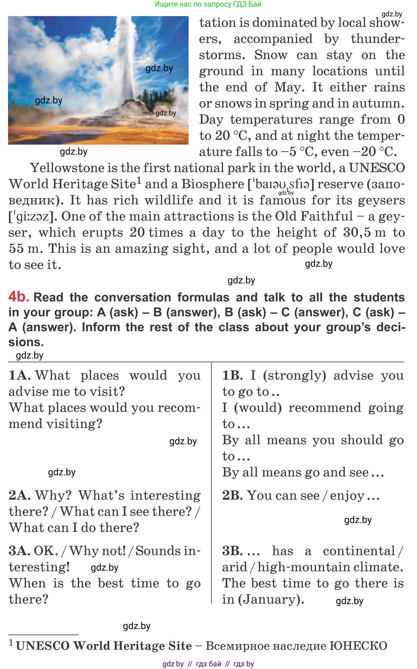 Английский язык (english), 9 класс Учебник (Student's book), авторы: Лапицкая Людмила Михайловна (Lapitskaya Ludmila), Демченко Наталья Валентиновна, Волков Андрей Валерьевич, Калишевич Алла Ивановна, Севрюкова Татьяна Юрьевна, Юхнель Наталья Валентиновна, издательство Вышэйшая школа, Минск, 2018, страница 168, номер 4, Условие (продолжение 3)