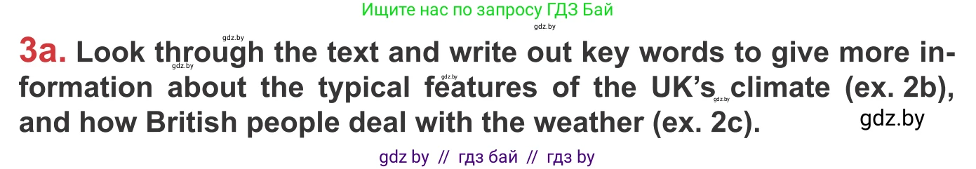 Английский язык (english), 9 класс Учебник (Student's book), авторы: Лапицкая Людмила Михайловна (Lapitskaya Ludmila), Демченко Наталья Валентиновна, Волков Андрей Валерьевич, Калишевич Алла Ивановна, Севрюкова Татьяна Юрьевна, Юхнель Наталья Валентиновна, издательство Вышэйшая школа, Минск, 2018, страница 173, номер 3, Условие