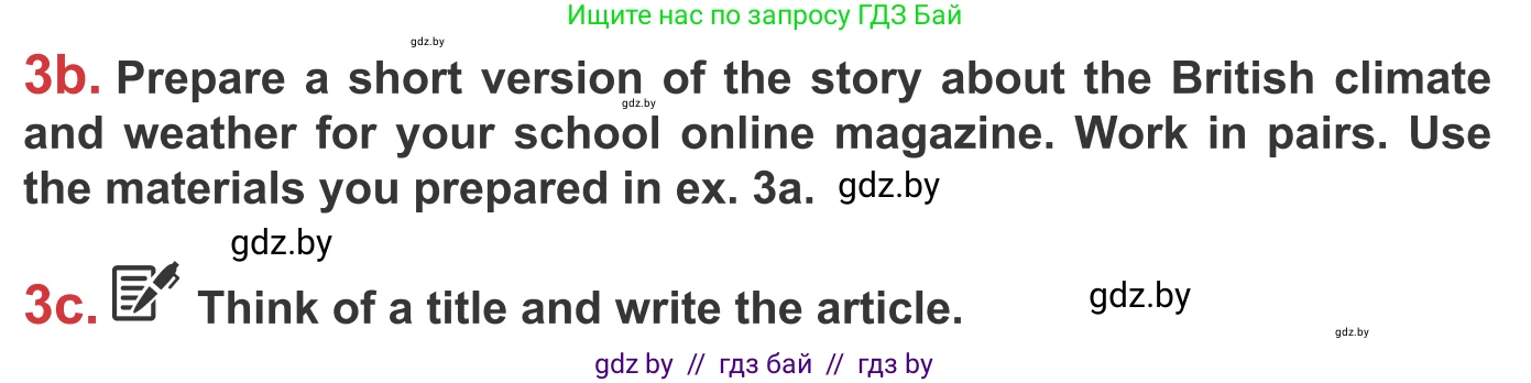 Английский язык (english), 9 класс Учебник (Student's book), авторы: Лапицкая Людмила Михайловна (Lapitskaya Ludmila), Демченко Наталья Валентиновна, Волков Андрей Валерьевич, Калишевич Алла Ивановна, Севрюкова Татьяна Юрьевна, Юхнель Наталья Валентиновна, издательство Вышэйшая школа, Минск, 2018, страница 173, номер 3, Условие (продолжение 2)