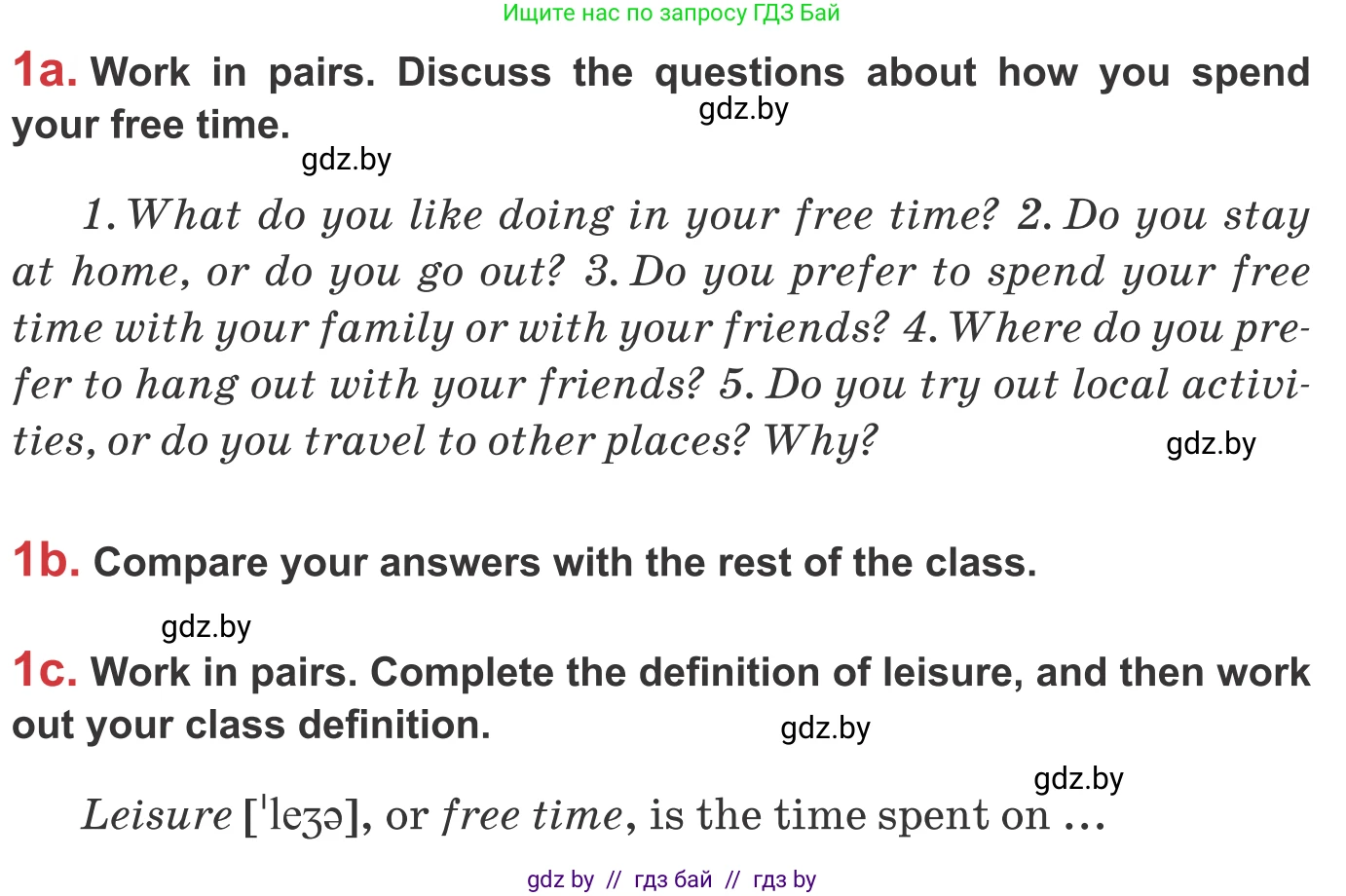 Английский язык (english), 9 класс Учебник (Student's book), авторы: Лапицкая Людмила Михайловна (Lapitskaya Ludmila), Демченко Наталья Валентиновна, Волков Андрей Валерьевич, Калишевич Алла Ивановна, Севрюкова Татьяна Юрьевна, Юхнель Наталья Валентиновна, издательство Вышэйшая школа, Минск, 2018, страница 185, номер 1, Условие