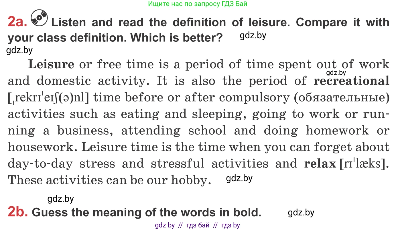 Английский язык (english), 9 класс Учебник (Student's book), авторы: Лапицкая Людмила Михайловна (Lapitskaya Ludmila), Демченко Наталья Валентиновна, Волков Андрей Валерьевич, Калишевич Алла Ивановна, Севрюкова Татьяна Юрьевна, Юхнель Наталья Валентиновна, издательство Вышэйшая школа, Минск, 2018, страница 185, номер 2, Условие