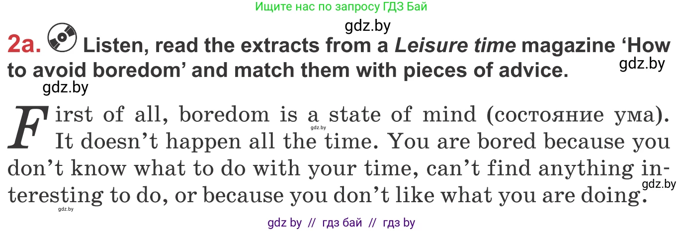 Английский язык (english), 9 класс Учебник (Student's book), авторы: Лапицкая Людмила Михайловна (Lapitskaya Ludmila), Демченко Наталья Валентиновна, Волков Андрей Валерьевич, Калишевич Алла Ивановна, Севрюкова Татьяна Юрьевна, Юхнель Наталья Валентиновна, издательство Вышэйшая школа, Минск, 2018, страница 187, номер 2, Условие