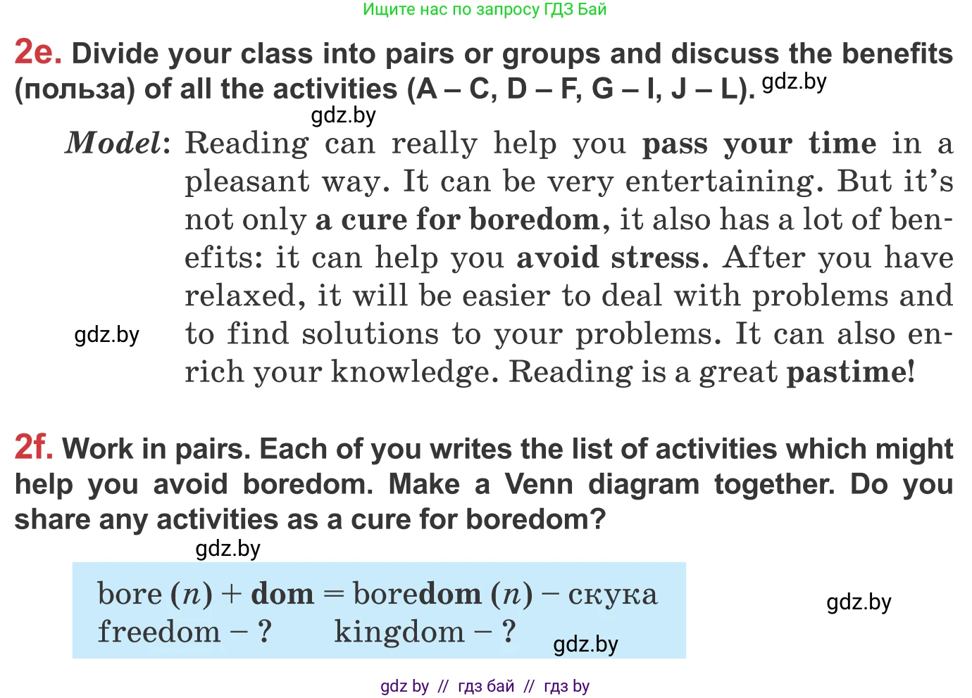 Английский язык (english), 9 класс Учебник (Student's book), авторы: Лапицкая Людмила Михайловна (Lapitskaya Ludmila), Демченко Наталья Валентиновна, Волков Андрей Валерьевич, Калишевич Алла Ивановна, Севрюкова Татьяна Юрьевна, Юхнель Наталья Валентиновна, издательство Вышэйшая школа, Минск, 2018, страница 187, номер 2, Условие (продолжение 4)