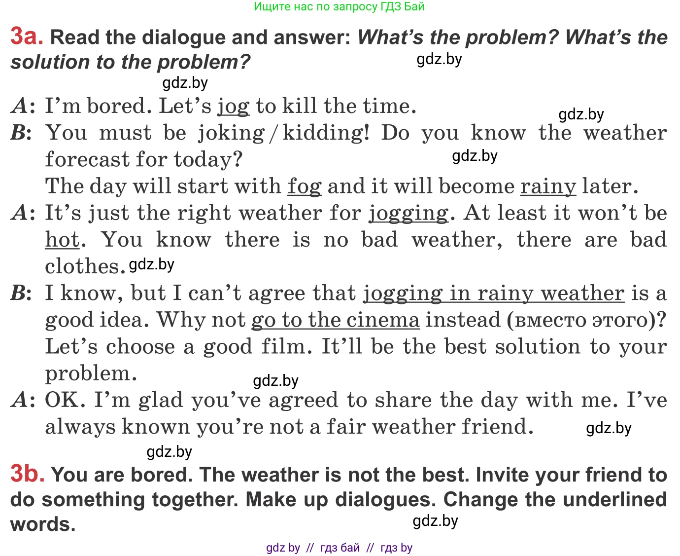 Английский язык (english), 9 класс Учебник (Student's book), авторы: Лапицкая Людмила Михайловна (Lapitskaya Ludmila), Демченко Наталья Валентиновна, Волков Андрей Валерьевич, Калишевич Алла Ивановна, Севрюкова Татьяна Юрьевна, Юхнель Наталья Валентиновна, издательство Вышэйшая школа, Минск, 2018, страница 190, номер 3, Условие
