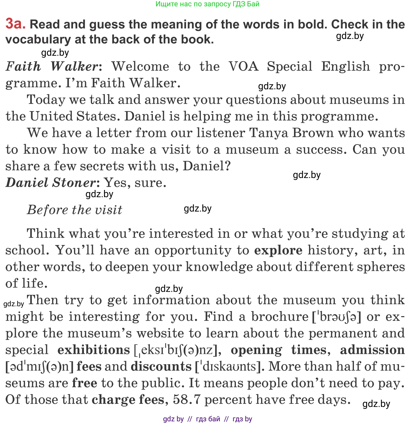 Английский язык (english), 9 класс Учебник (Student's book), авторы: Лапицкая Людмила Михайловна (Lapitskaya Ludmila), Демченко Наталья Валентиновна, Волков Андрей Валерьевич, Калишевич Алла Ивановна, Севрюкова Татьяна Юрьевна, Юхнель Наталья Валентиновна, издательство Вышэйшая школа, Минск, 2018, страница 191, номер 3, Условие