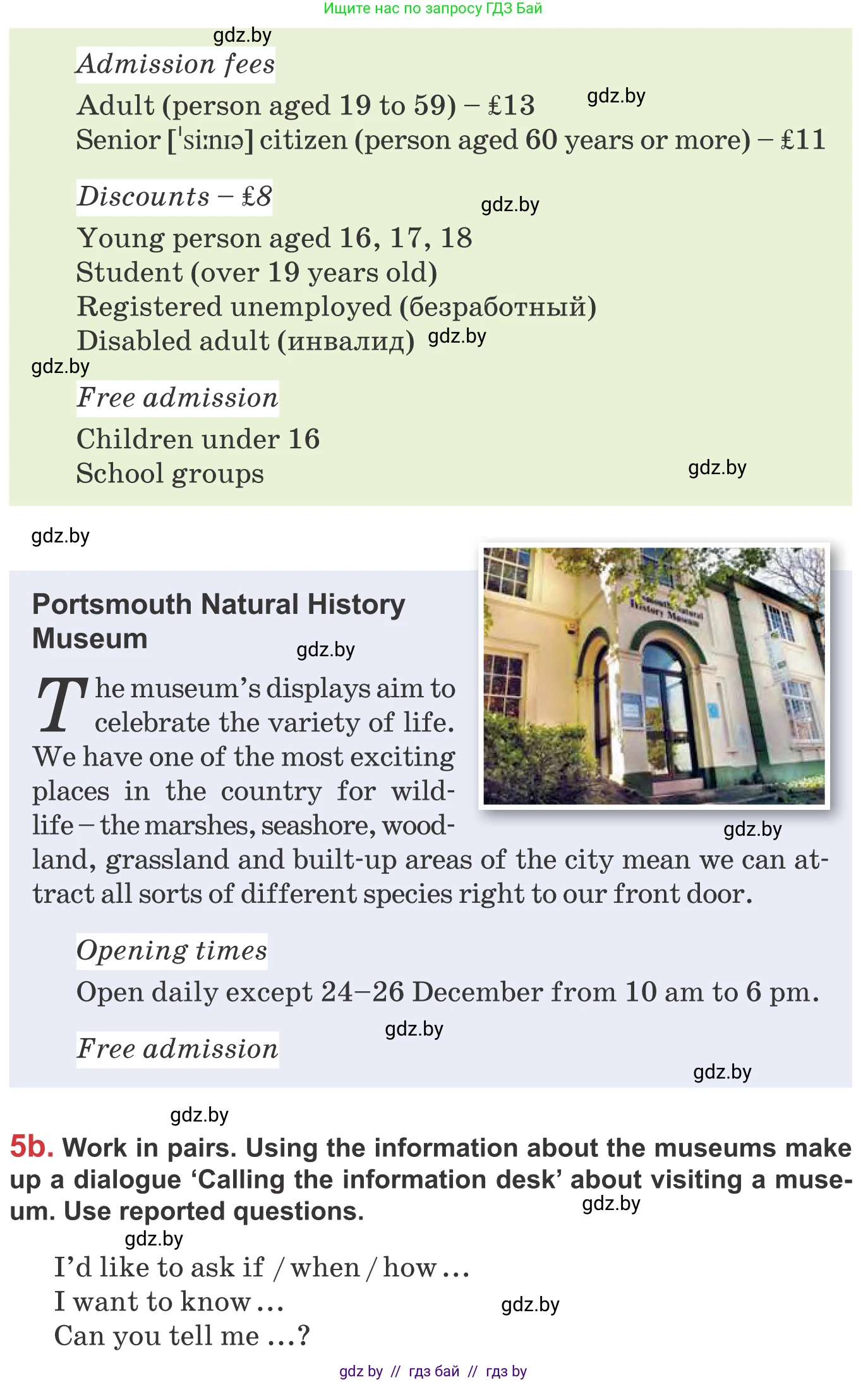 Английский язык (english), 9 класс Учебник (Student's book), авторы: Лапицкая Людмила Михайловна (Lapitskaya Ludmila), Демченко Наталья Валентиновна, Волков Андрей Валерьевич, Калишевич Алла Ивановна, Севрюкова Татьяна Юрьевна, Юхнель Наталья Валентиновна, издательство Вышэйшая школа, Минск, 2018, страница 193, номер 5, Условие (продолжение 3)