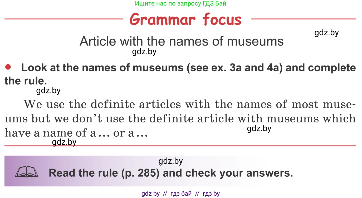 Английский язык (english), 9 класс Учебник (Student's book), авторы: Лапицкая Людмила Михайловна (Lapitskaya Ludmila), Демченко Наталья Валентиновна, Волков Андрей Валерьевич, Калишевич Алла Ивановна, Севрюкова Татьяна Юрьевна, Юхнель Наталья Валентиновна, издательство Вышэйшая школа, Минск, 2018, страница 193, номер 5, Условие (продолжение 4)
