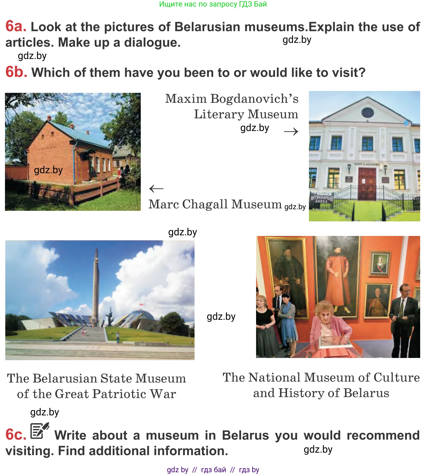 Английский язык (english), 9 класс Учебник (Student's book), авторы: Лапицкая Людмила Михайловна (Lapitskaya Ludmila), Демченко Наталья Валентиновна, Волков Андрей Валерьевич, Калишевич Алла Ивановна, Севрюкова Татьяна Юрьевна, Юхнель Наталья Валентиновна, издательство Вышэйшая школа, Минск, 2018, страница 196, номер 6, Условие