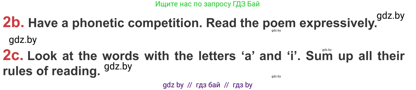 Английский язык (english), 9 класс Учебник (Student's book), авторы: Лапицкая Людмила Михайловна (Lapitskaya Ludmila), Демченко Наталья Валентиновна, Волков Андрей Валерьевич, Калишевич Алла Ивановна, Севрюкова Татьяна Юрьевна, Юхнель Наталья Валентиновна, издательство Вышэйшая школа, Минск, 2018, страница 197, номер 2, Условие (продолжение 2)