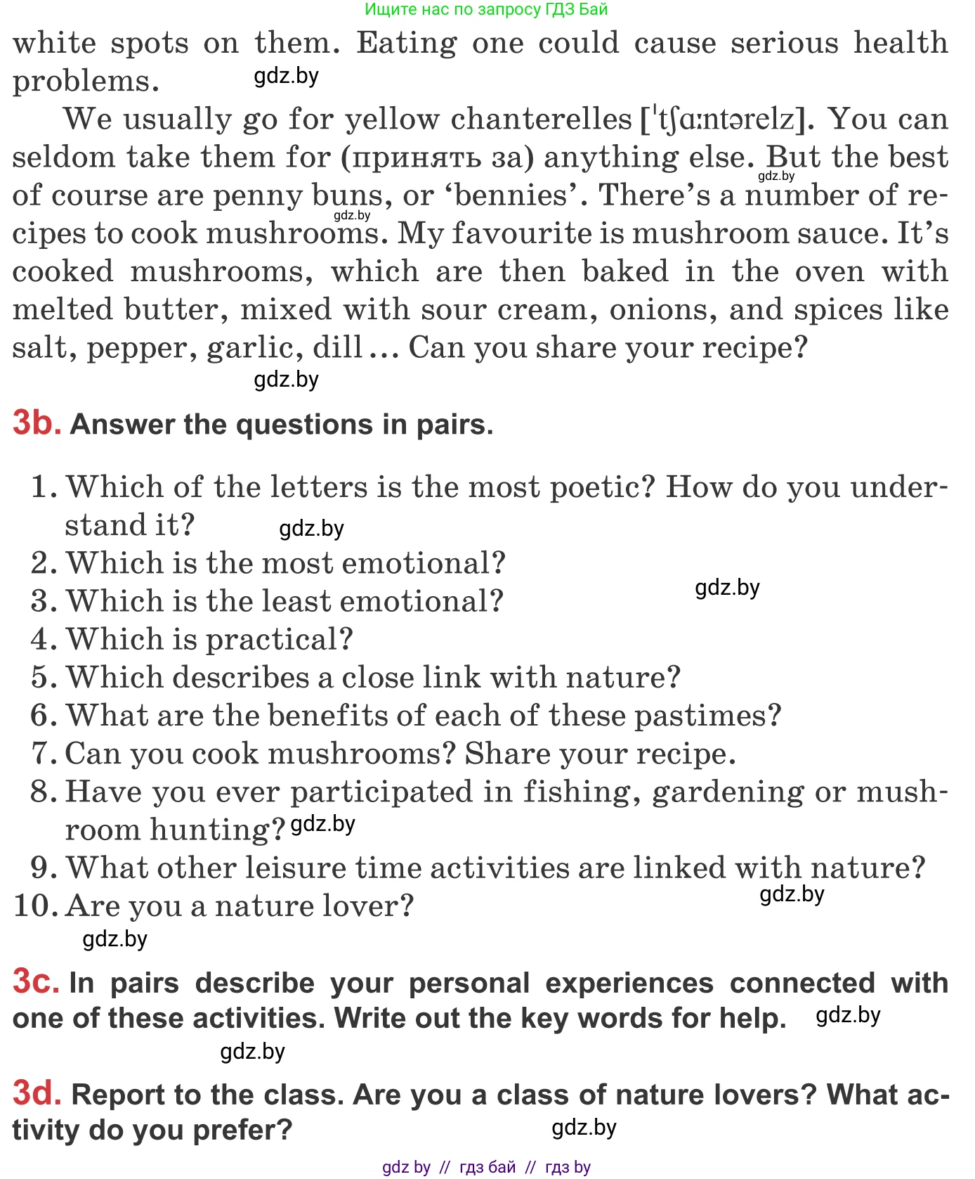 Английский язык (english), 9 класс Учебник (Student's book), авторы: Лапицкая Людмила Михайловна (Lapitskaya Ludmila), Демченко Наталья Валентиновна, Волков Андрей Валерьевич, Калишевич Алла Ивановна, Севрюкова Татьяна Юрьевна, Юхнель Наталья Валентиновна, издательство Вышэйшая школа, Минск, 2018, страница 198, номер 3, Условие (продолжение 3)