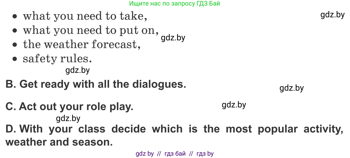 Английский язык (english), 9 класс Учебник (Student's book), авторы: Лапицкая Людмила Михайловна (Lapitskaya Ludmila), Демченко Наталья Валентиновна, Волков Андрей Валерьевич, Калишевич Алла Ивановна, Севрюкова Татьяна Юрьевна, Юхнель Наталья Валентиновна, издательство Вышэйшая школа, Минск, 2018, страница 200, номер 4, Условие (продолжение 2)