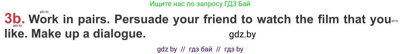 Английский язык (english), 9 класс Учебник (Student's book), авторы: Лапицкая Людмила Михайловна (Lapitskaya Ludmila), Демченко Наталья Валентиновна, Волков Андрей Валерьевич, Калишевич Алла Ивановна, Севрюкова Татьяна Юрьевна, Юхнель Наталья Валентиновна, издательство Вышэйшая школа, Минск, 2018, страница 202, номер 3, Условие (продолжение 2)