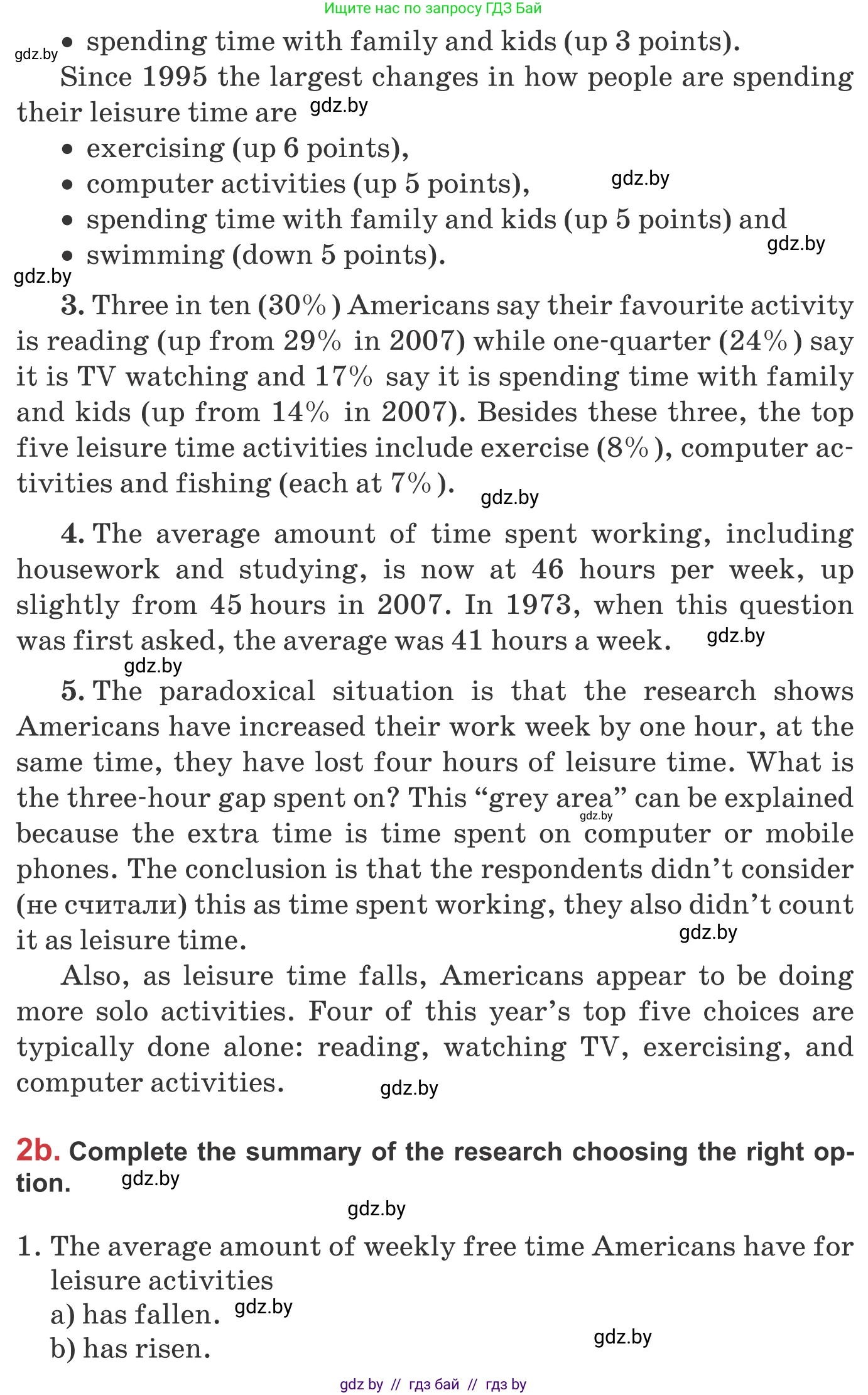 Английский язык (english), 9 класс Учебник (Student's book), авторы: Лапицкая Людмила Михайловна (Lapitskaya Ludmila), Демченко Наталья Валентиновна, Волков Андрей Валерьевич, Калишевич Алла Ивановна, Севрюкова Татьяна Юрьевна, Юхнель Наталья Валентиновна, издательство Вышэйшая школа, Минск, 2018, страница 204, номер 2, Условие (продолжение 2)