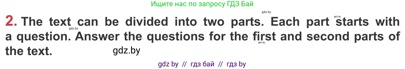 Английский язык (english), 9 класс Учебник (Student's book), авторы: Лапицкая Людмила Михайловна (Lapitskaya Ludmila), Демченко Наталья Валентиновна, Волков Андрей Валерьевич, Калишевич Алла Ивановна, Севрюкова Татьяна Юрьевна, Юхнель Наталья Валентиновна, издательство Вышэйшая школа, Минск, 2018, страница 213, номер 2, Условие