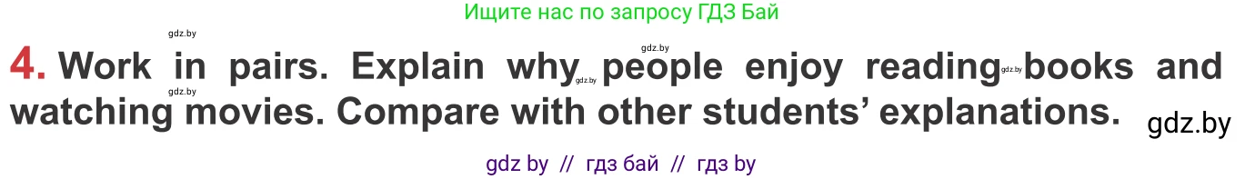 Английский язык (english), 9 класс Учебник (Student's book), авторы: Лапицкая Людмила Михайловна (Lapitskaya Ludmila), Демченко Наталья Валентиновна, Волков Андрей Валерьевич, Калишевич Алла Ивановна, Севрюкова Татьяна Юрьевна, Юхнель Наталья Валентиновна, издательство Вышэйшая школа, Минск, 2018, страница 213, номер 4, Условие
