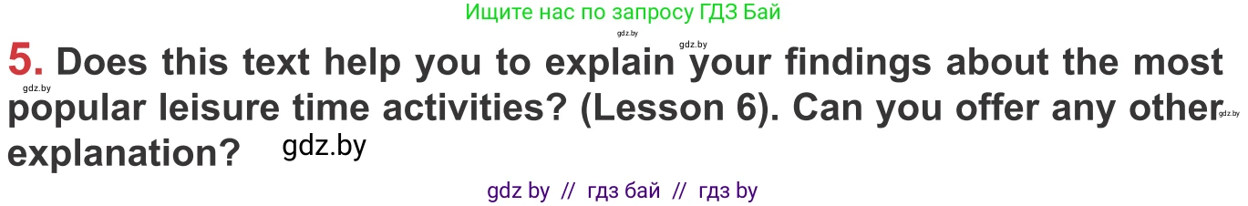 Английский язык (english), 9 класс Учебник (Student's book), авторы: Лапицкая Людмила Михайловна (Lapitskaya Ludmila), Демченко Наталья Валентиновна, Волков Андрей Валерьевич, Калишевич Алла Ивановна, Севрюкова Татьяна Юрьевна, Юхнель Наталья Валентиновна, издательство Вышэйшая школа, Минск, 2018, страница 213, номер 5, Условие