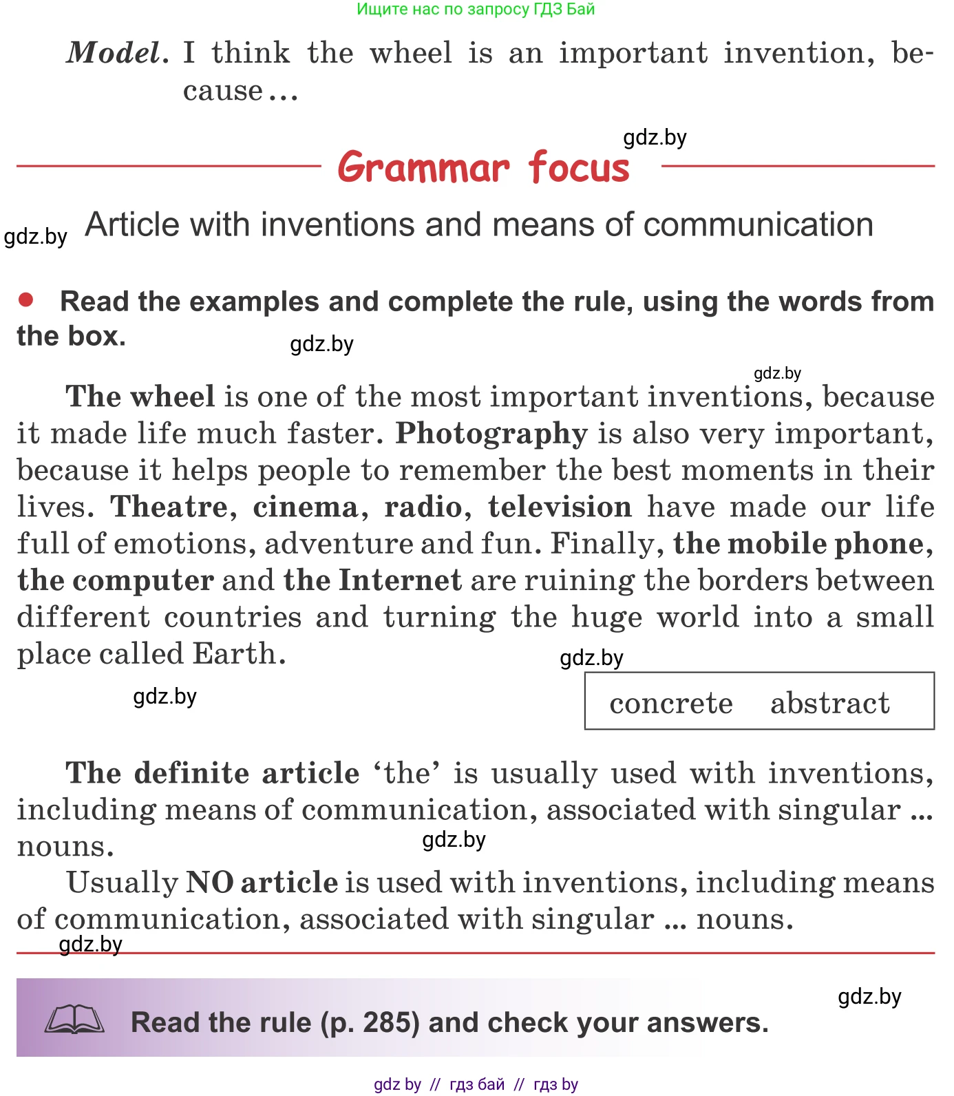 Английский язык (english), 9 класс Учебник (Student's book), авторы: Лапицкая Людмила Михайловна (Lapitskaya Ludmila), Демченко Наталья Валентиновна, Волков Андрей Валерьевич, Калишевич Алла Ивановна, Севрюкова Татьяна Юрьевна, Юхнель Наталья Валентиновна, издательство Вышэйшая школа, Минск, 2018, страница 215, номер 2, Условие (продолжение 2)