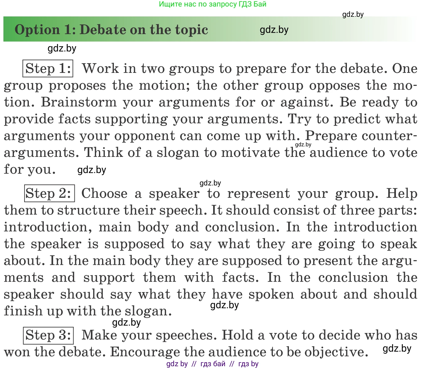 Английский язык (english), 9 класс Учебник (Student's book), авторы: Лапицкая Людмила Михайловна (Lapitskaya Ludmila), Демченко Наталья Валентиновна, Волков Андрей Валерьевич, Калишевич Алла Ивановна, Севрюкова Татьяна Юрьевна, Юхнель Наталья Валентиновна, издательство Вышэйшая школа, Минск, 2018, страница 245, Условие