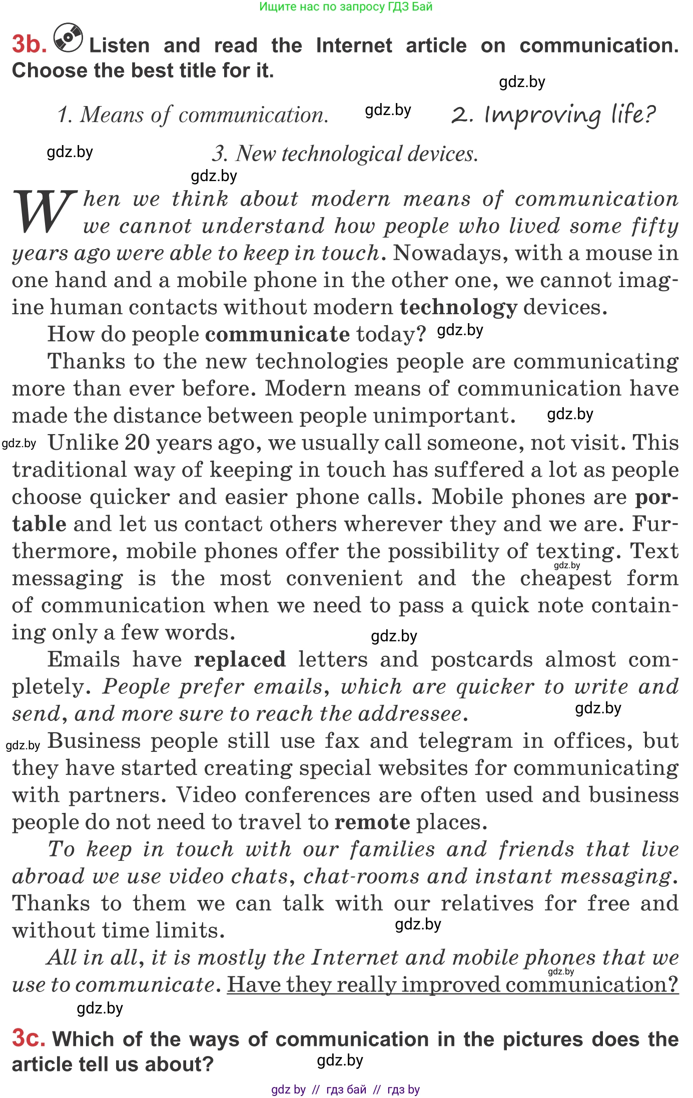 Английский язык (english), 9 класс Учебник (Student's book), авторы: Лапицкая Людмила Михайловна (Lapitskaya Ludmila), Демченко Наталья Валентиновна, Волков Андрей Валерьевич, Калишевич Алла Ивановна, Севрюкова Татьяна Юрьевна, Юхнель Наталья Валентиновна, издательство Вышэйшая школа, Минск, 2018, страница 219, номер 3, Условие (продолжение 2)