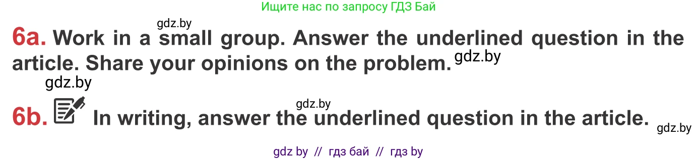 Английский язык (english), 9 класс Учебник (Student's book), авторы: Лапицкая Людмила Михайловна (Lapitskaya Ludmila), Демченко Наталья Валентиновна, Волков Андрей Валерьевич, Калишевич Алла Ивановна, Севрюкова Татьяна Юрьевна, Юхнель Наталья Валентиновна, издательство Вышэйшая школа, Минск, 2018, страница 221, номер 6, Условие